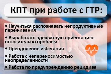 Лечение тревожного расстройства в Спасском